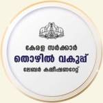 Dept of Labour Commissionerate Profile Picture
