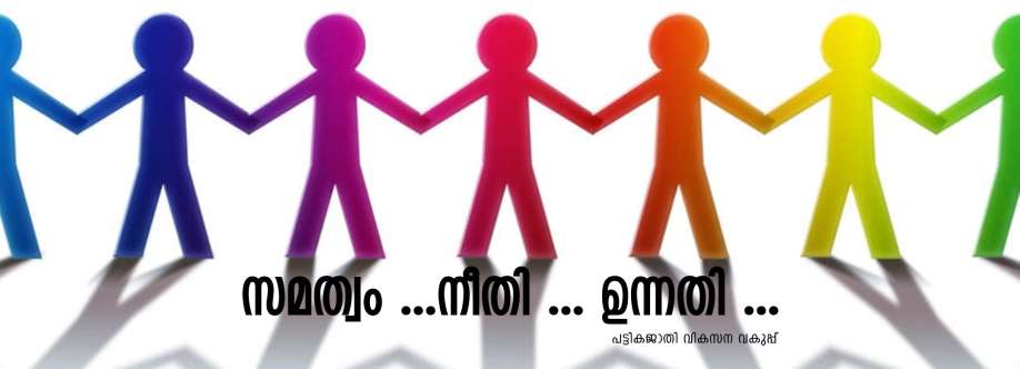 Director of Scheduled Caste Cover Image