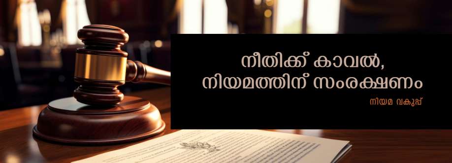 Dept of Law Cover Image