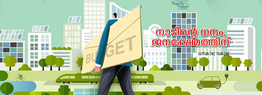 Finance Department Cover Image