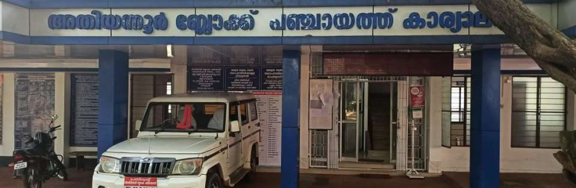 President Athiyannoor BP Cover Image