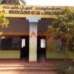 Govt LPS Velloorkonam Profile Picture