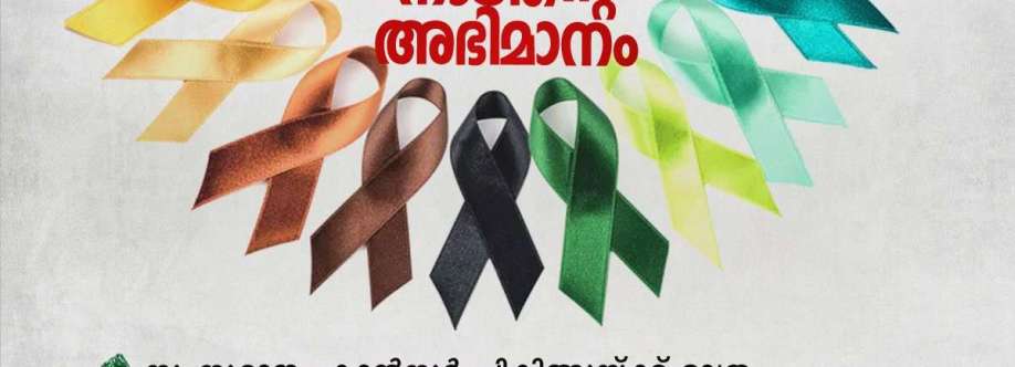 Ministry Health and Women Cover Image