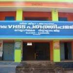 Govt VHSS Paruthippally Profile Picture