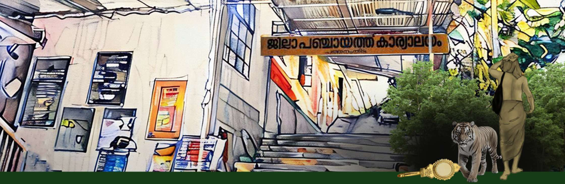 Koipuram Ward Member Cover Image