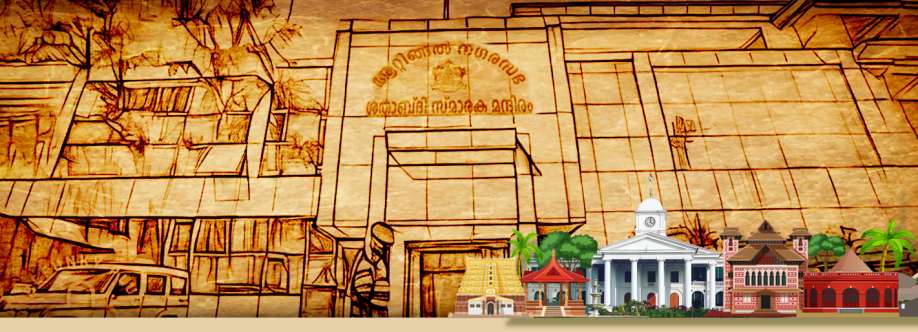 Kanjiramkonam Ward MU Cover Image