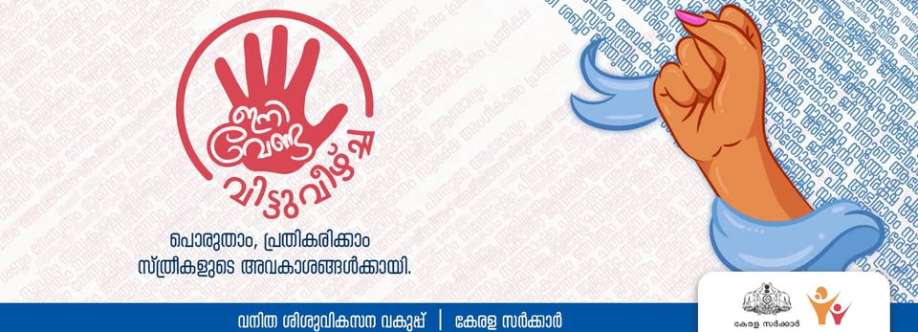 Secretary Woman and Child Welfare Cover Image