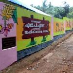 Govt LPS Paruthikkuzhi Profile Picture