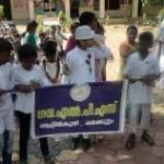 Govt LPS Attinkuzhy Profile Picture