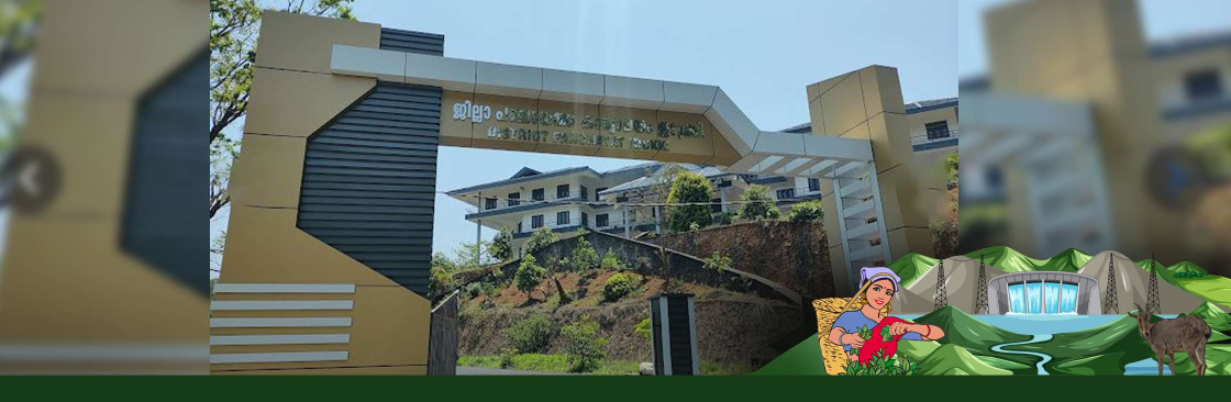 Pampadumpara Ward DP Cover Image