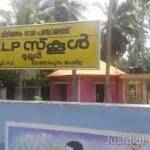 Govt LVLPS Mulloor Profile Picture