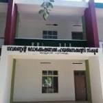 Govt VHSS Kottukal Profile Picture