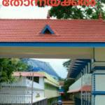 Govt HSS Thonnackal Profile Picture