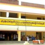 Govt HSS Kulathoor Profile Picture