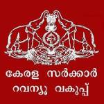 Tahsildar Nedumangadu Profile Picture