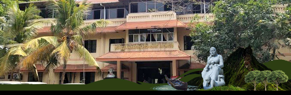 Vaikom Ward Member Cover Image