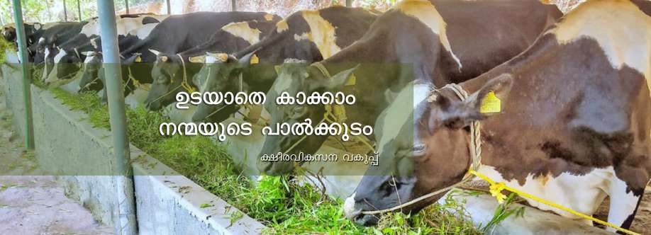 Directorate  Dairy Development Department Cover Image