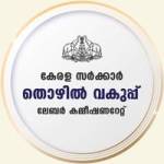 Dept of Labour Commissionerate Profile Picture