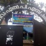 Govt LPS Cheeranikkara Profile Picture