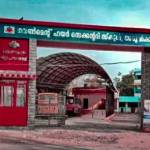 Govt HSS Aruvikkara Profile Picture