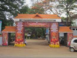 Govt VHSS for Girls Manacaud Profile Picture