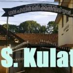 Govt HSS Kulathummel Profile Picture