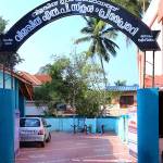 Govt LPS Vilappil Profile Picture