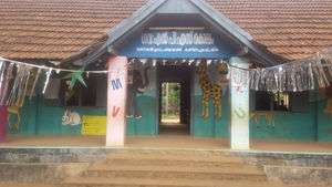 Govt LPS Koppam Profile Picture