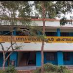 Govt HS Kandala Profile Picture