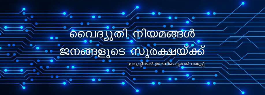 Electrical  Inspectorate Department Cover Image