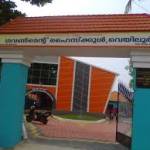 Govt HS Veiloor Profile Picture