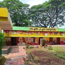 Govt LPS Valiasala Profile Picture