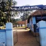 Govt UPS Nemom Profile Picture