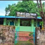 GMVLPS Varkala Profile Picture