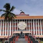 Kothamangalam MLA Profile Picture