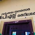 GLPS Karunnilacode Profile Picture