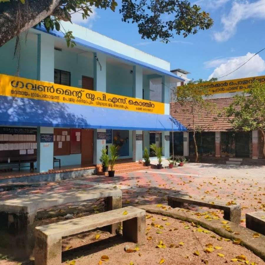 Govt UPS Konchiravila Profile Picture