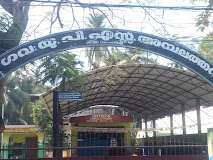 Govt UPS Ambalathara Profile Picture
