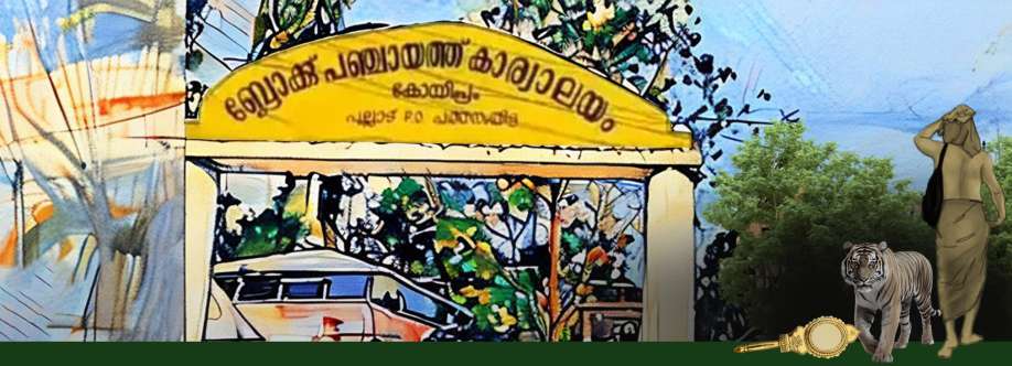 Ayroor Ward BP Cover Image