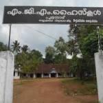MGM HS Poozhanadu Profile Picture