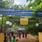 GLPS Sreenivasapuram Profile Picture