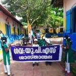 Govt UPS Sasthanthala Profile Picture
