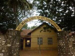 Muslim HS For Boys Kaniyapuram Profile Picture
