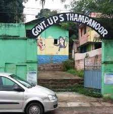 Govt UPS Thampanoor Profile Picture