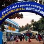 Govt UPS Venganoor Bagavathinada Profile Picture