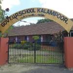 Govt UPS Kalloor Profile Picture