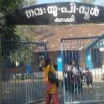 Govt UPS Kunnukuzhy Profile Picture