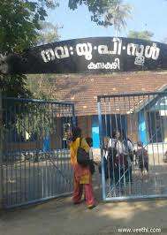 Govt UPS Kunnukuzhy Profile Picture