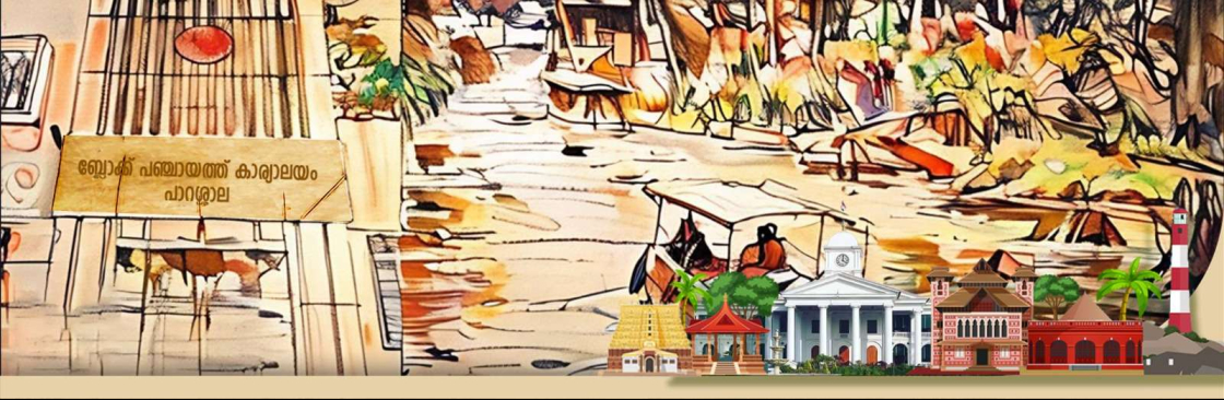 Arumanoor Ward Member Cover Image