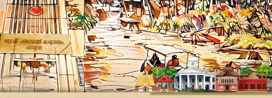 PSL BP Council Cover Image